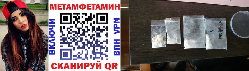 Amphetamine 98% купить наркоту Славгород