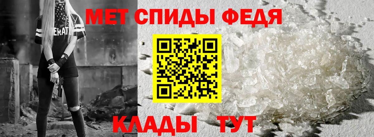 АМФЕТАМИН  АМФЕТАМИН Premium  АМФЕТАМИН  Вход с VPN  Славгород 