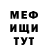 МЕТАДОН VHQ Andrey Zadolbalsya