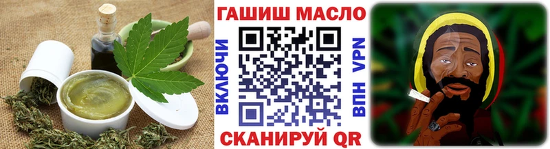 Печенье с ТГК марихуана Славгород