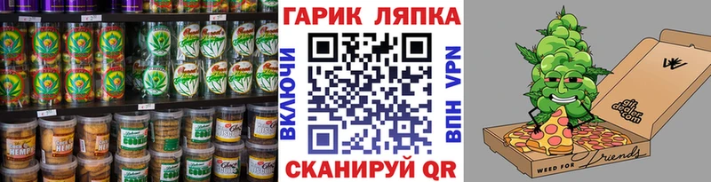 Canna-Cookies марихуана  Славгород 