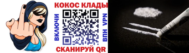 Cocaine Эквадор  наркотики  Славгород 