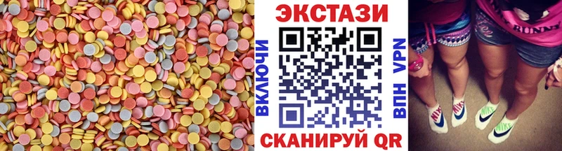 ЭКСТАЗИ MDMA цены Славгород
