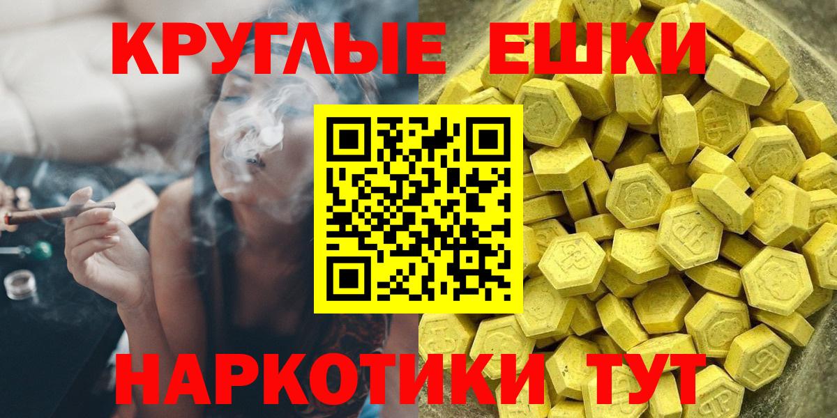 что такое   Вход с VPN  ЭКСТАЗИ  Славгород  ЭКСТАЗИ VHQ 