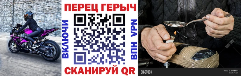 блэк спрут ссылка  Славгород  ГЕРОИН Афган 