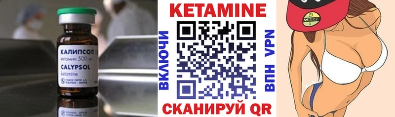 КЕТАМИН ketamine  маркетплейс какой сайт  Славгород 