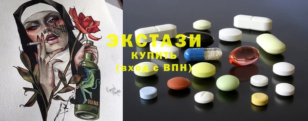 круглые Сафоново