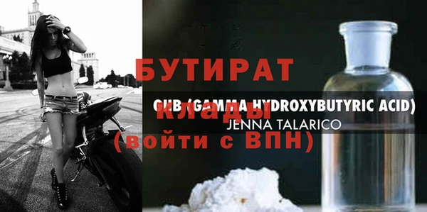 спиды Беломорск