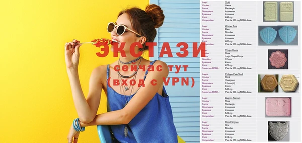 экстази Белоозёрский