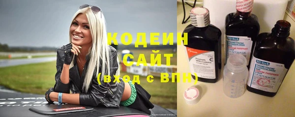 винт Белокуриха