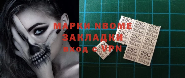 спиды Беломорск