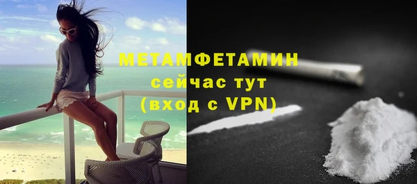 экстази Белоозёрский