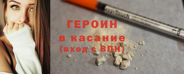 экстази Белоозёрский