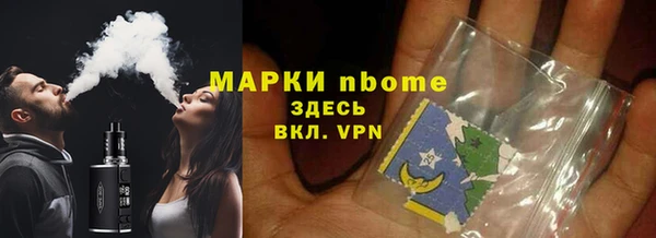 экстази Белоозёрский