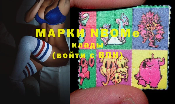 экстази Белоозёрский