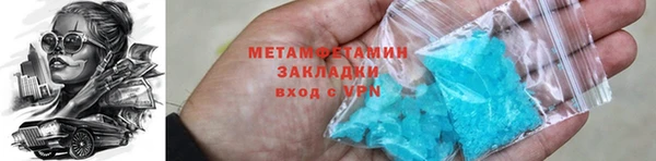 винт Белокуриха