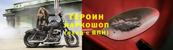 винт Белокуриха