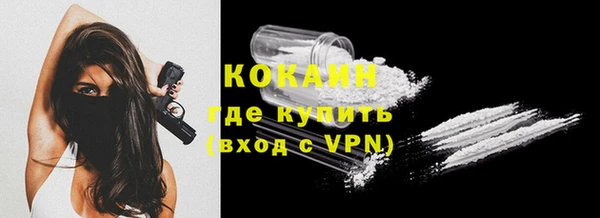 спиды Беломорск