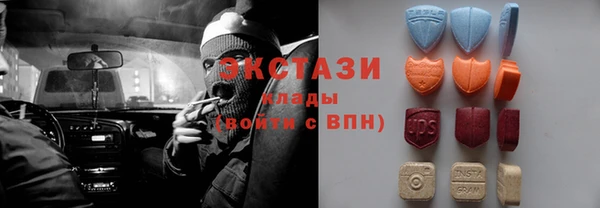 спиды Беломорск