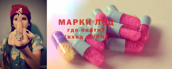 спиды Беломорск