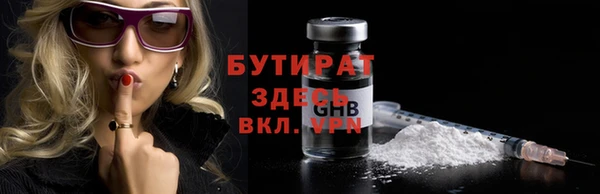 спиды Беломорск