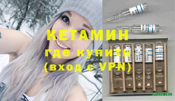 экстази Белоозёрский