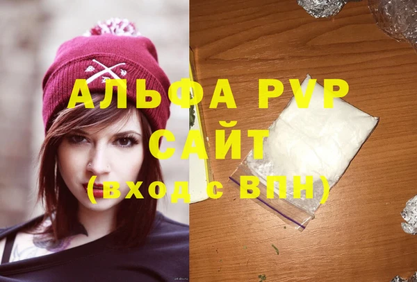 спиды Беломорск