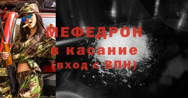винт Белокуриха