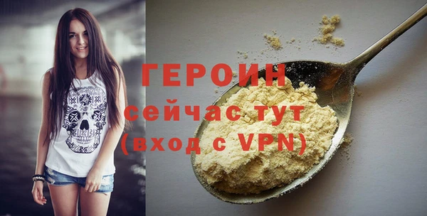 экстази Белоозёрский