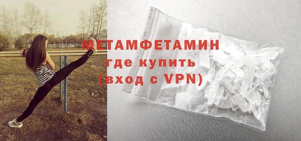 экстази Белоозёрский