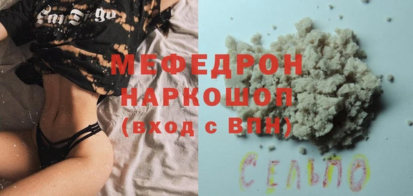 спиды Беломорск