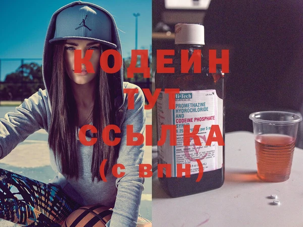 экстази Белоозёрский