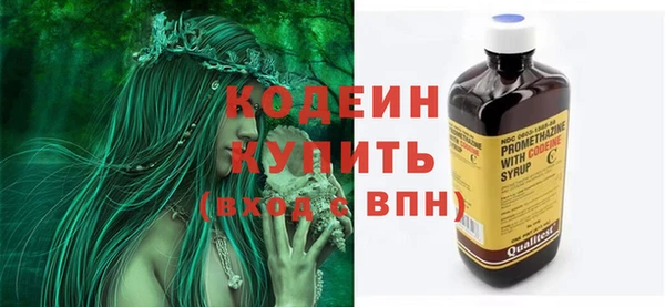 экстази Белоозёрский