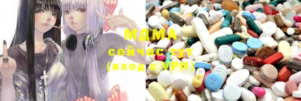 спиды Беломорск