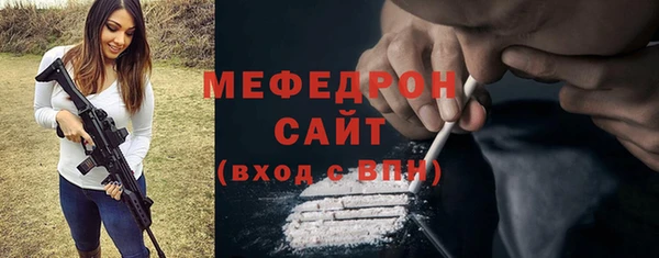 винт Белокуриха