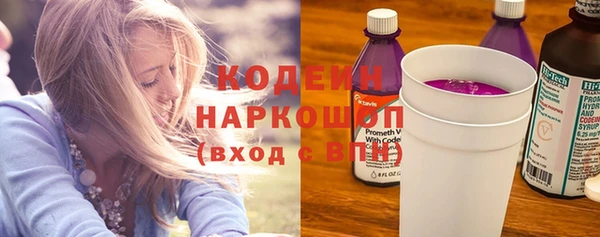 винт Белокуриха