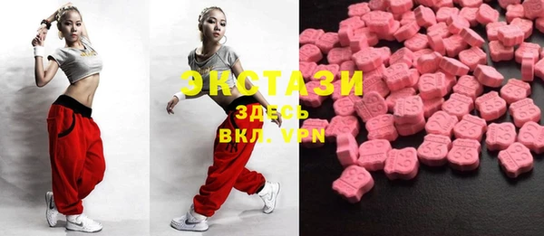 экстази Белоозёрский