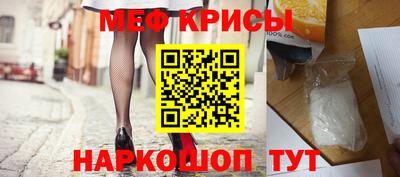 синтетический гашиш Гусь-Хрустальный