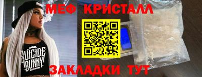 синтетический гашиш Гусь-Хрустальный