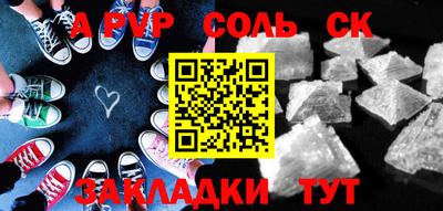 синтетический гашиш Гусь-Хрустальный