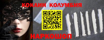 синтетический гашиш Гусь-Хрустальный
