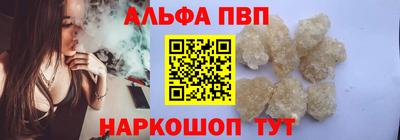 синтетический гашиш Гусь-Хрустальный