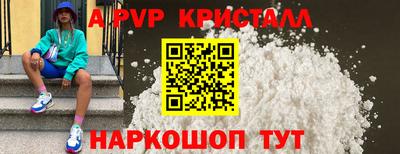 синтетический гашиш Гусь-Хрустальный
