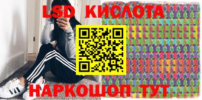 экстази Гусиноозёрск
