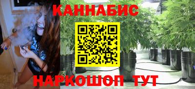 синтетический гашиш Гусь-Хрустальный