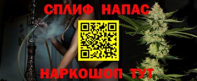 синтетический гашиш Гусь-Хрустальный
