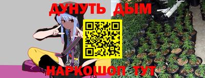 дистиллят марихуана Гусев