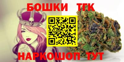 синтетический гашиш Гусь-Хрустальный