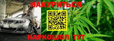 дистиллят марихуана Гусев