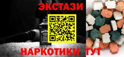 синтетический гашиш Гусь-Хрустальный